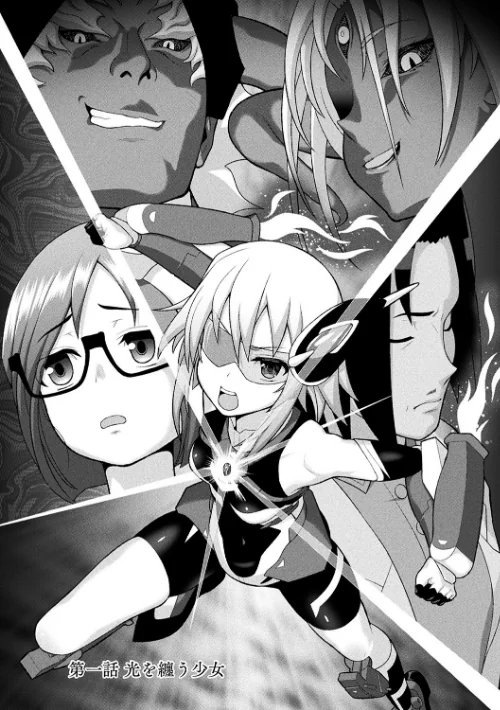 煌装閃姫クリスティア/chaccu/2021-12-14【b073bktcm04088】 試し読みサンプル 4ページ目