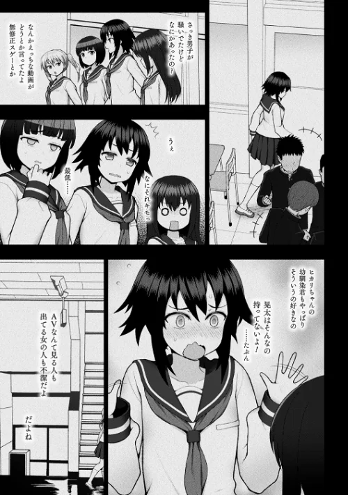 煌装閃姫クリスティア/chaccu/2021-12-14【b073bktcm04088】 試し読みサンプル 39ページ目