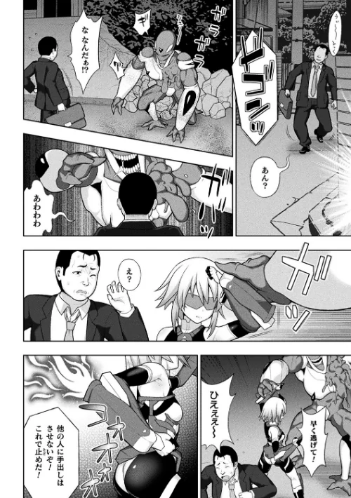 煌装閃姫クリスティア/chaccu/2021-12-14【b073bktcm04088】 試し読みサンプル 10ページ目