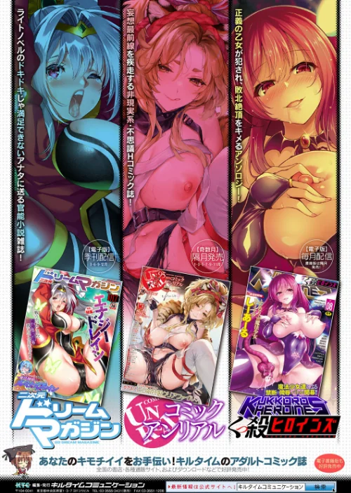 聖煌戦姫ジュエルルミナス 乙女ふたり堕つる時【電子書籍限定版】/尻戦車/2022-02-10【b073bktcm04219】 試し読みサンプル 40ページ目