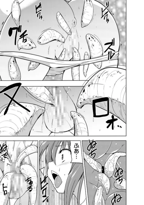 蠢姦 〜怪奇ニヨル少女陵●〜/千葉哲太郎/2022-06-02【b073bktcm04482】 試し読みサンプル 39ページ目