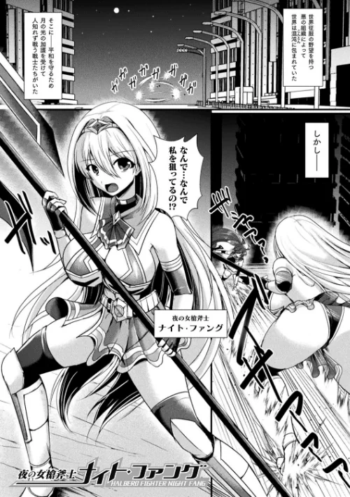 快楽堕淫デゼスポワール/セレス龍/2023-08-22【b073bktcm05470】 試し読みサンプル 27ページ目