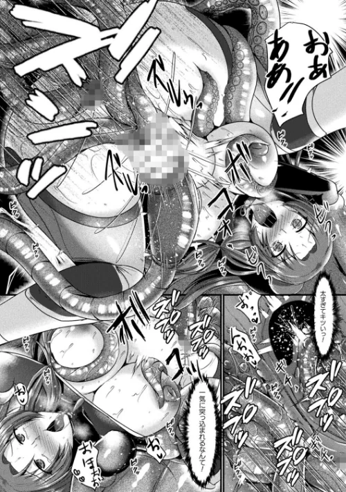 快楽堕淫デゼスポワール/セレス龍/2023-08-22【b073bktcm05470】 試し読みサンプル 49ページ目