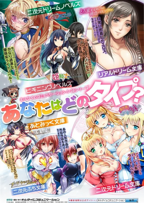人間やめちゃう少女たち〜状態変化論〜/あいかわモナコ/2023-10-11【b073bktcm05525】 試し読みサンプル 26ページ目