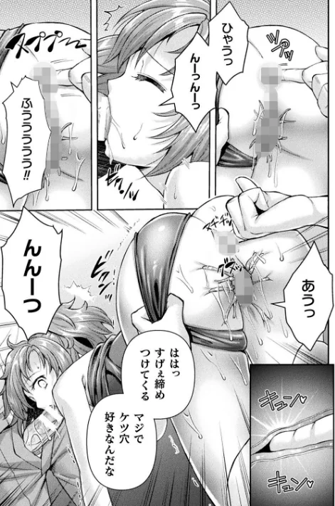 くっ殺ヒロインズVol.40/SHUKO からすま弐式 へたれん yatai 高岡智空 Liquid 草上明 ジンナイ かカカカ/2024-09-21【b073bktcm06237】 試し読みサンプル 5ページ目