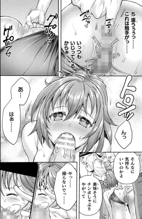 くっ殺ヒロインズVol.40/SHUKO からすま弐式 へたれん yatai 高岡智空 Liquid 草上明 ジンナイ かカカカ/2024-09-21【b073bktcm06237】 試し読みサンプル 6ページ目