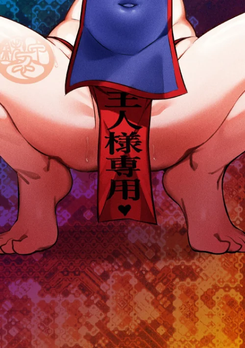鉄甲忍者つばめ 雌餓鬼変化(単話)/とこまやけいた/2025-04-26【b073bktcm06729】 試し読みサンプル 2ページ目
