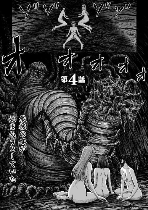 姦獄触手戦艦 〜おぞましき異形生物の宴〜/yuyu/2025-10-17【b073bktcm07077】 試し読みサンプル 29ページ目