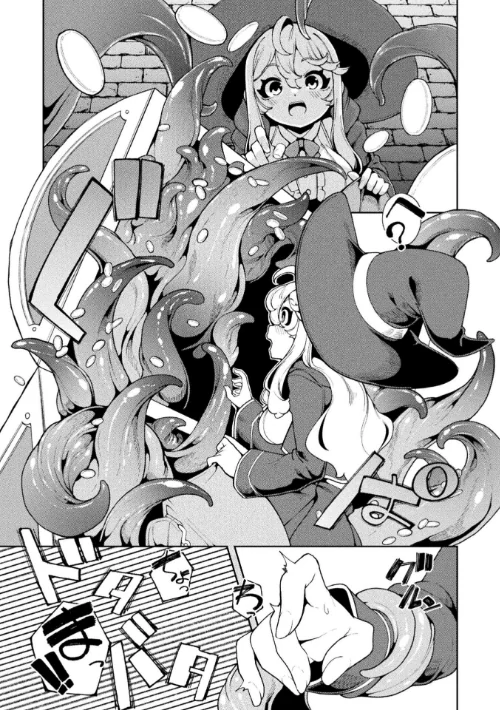 欲張りの箱【単話】（単話）/ゑぬ/2026-05-16【b073bktcm07651】 試し読みサンプル 5ページ目