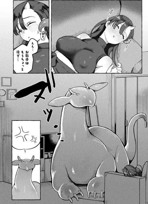 溺愛ペットとご褒美求愛時間（単話）/チロ田ろち/2026-05-16【b073bktcm07665】 試し読みサンプル 6ページ目