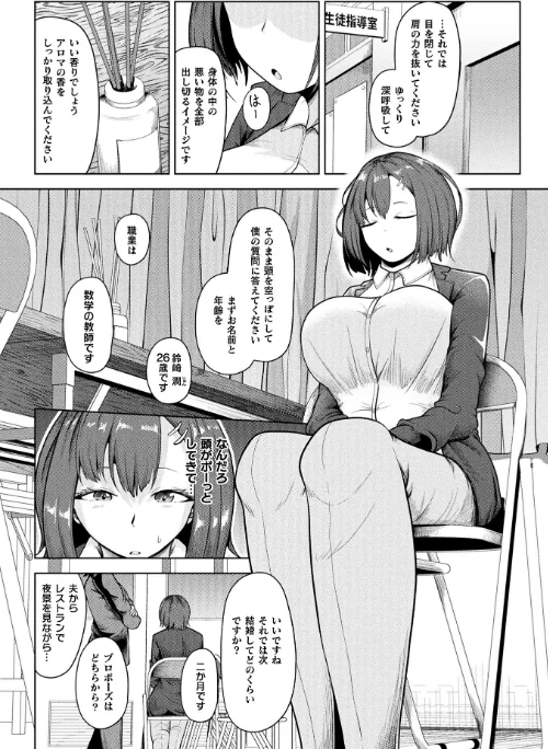コミックアンリアル Vol.121/だにまる 豊咲 嘘吐きF(x) 蛇腹トルネード 針金紳士 白崎カル 内藤キララ 紙場こたる よしみず ナナマチ 月面着陸 菊薊薫 ほしか よくないひとし すみだれパンツ にえたまご チロ田ろち 佐野昭/2026-05-16【b073bktcm07674】 試し読みサンプル 122ページ目