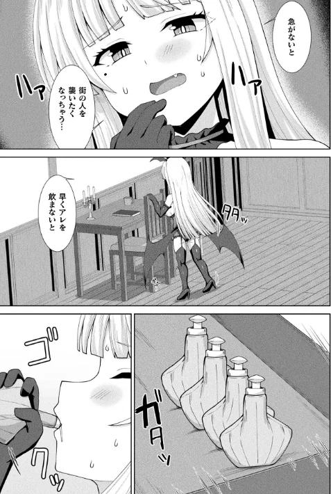 コミックアンリアル Vol.121/だにまる 豊咲 嘘吐きF(x) 蛇腹トルネード 針金紳士 白崎カル 内藤キララ 紙場こたる よしみず ナナマチ 月面着陸 菊薊薫 ほしか よくないひとし すみだれパンツ にえたまご チロ田ろち 佐野昭/2026-05-16【b073bktcm07674】 試し読みサンプル 157ページ目
