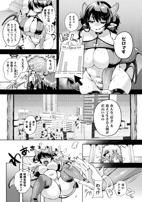 コミックアンリアル Vol.121/だにまる 豊咲 嘘吐きF(x) 蛇腹トルネード 針金紳士 白崎カル 内藤キララ 紙場こたる よしみず ナナマチ 月面着陸 菊薊薫 ほしか よくないひとし すみだれパンツ にえたまご チロ田ろち 佐野昭/2026-05-16【b073bktcm07674】 試し読みサンプル 55ページ目