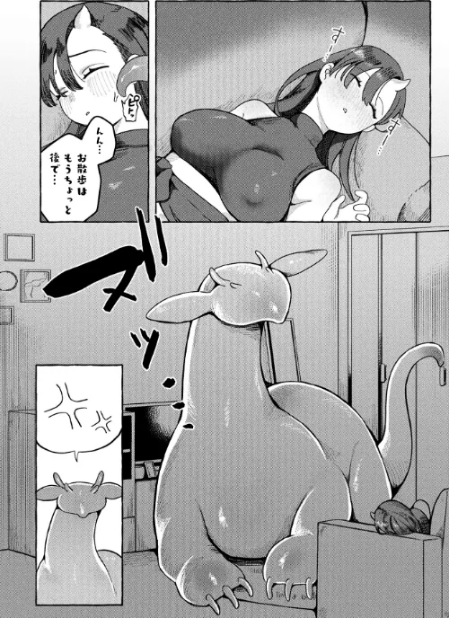 コミックアンリアル Vol.121/だにまる 豊咲 嘘吐きF(x) 蛇腹トルネード 針金紳士 白崎カル 内藤キララ 紙場こたる よしみず ナナマチ 月面着陸 菊薊薫 ほしか よくないひとし すみだれパンツ にえたまご チロ田ろち 佐野昭/2026-05-16【b073bktcm07674】 試し読みサンプル 70ページ目