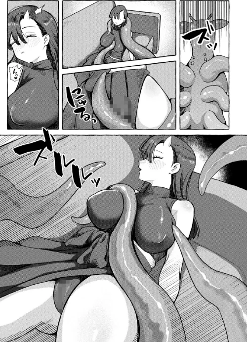 コミックアンリアル Vol.121/だにまる 豊咲 嘘吐きF(x) 蛇腹トルネード 針金紳士 白崎カル 内藤キララ 紙場こたる よしみず ナナマチ 月面着陸 菊薊薫 ほしか よくないひとし すみだれパンツ にえたまご チロ田ろち 佐野昭/2026-05-16【b073bktcm07674】 試し読みサンプル 71ページ目