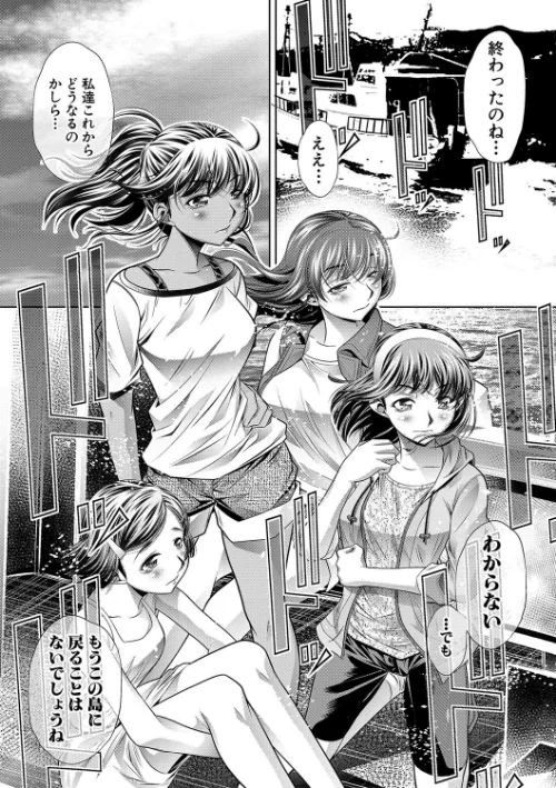 学性壊姦/NABURU/2017-12-01【b079akroe00147】 試し読みサンプル 2ページ目
