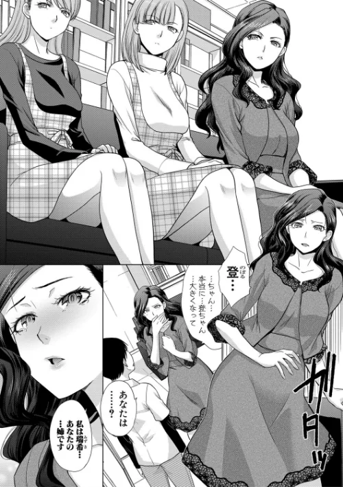 姉と暮らす/板場広し/2018-10-19【b079akroe00163】 試し読みサンプル 4ページ目