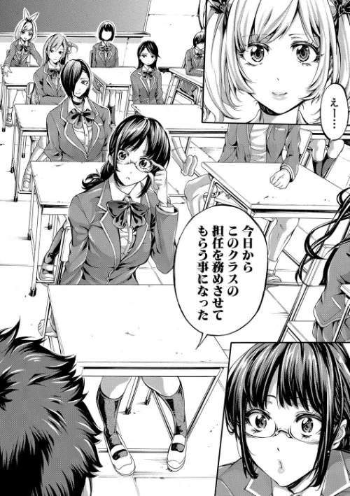 部活少女パラダイス〜汗っかきの天使たち〜/ブラザーピエロ/2019-01-01【b079akroe00168】 試し読みサンプル 8ページ目