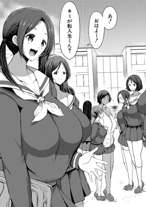 JKビッチだらけの女子校に男子は僕1人だったけど絶倫だったので普通に大丈夫だった話【デジタル特装版】/ぶーちゃん/2023-07-01【b079akroe01002】 試し読みサンプル 5ページ目