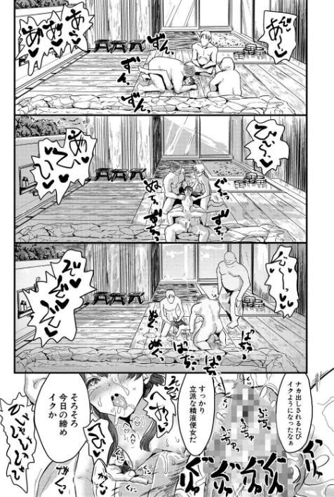 メス媚び交尾 オス棒様たちに感謝の腰振り/隈太郎/2023-08-01【b079akroe01023】 試し読みサンプル 22ページ目