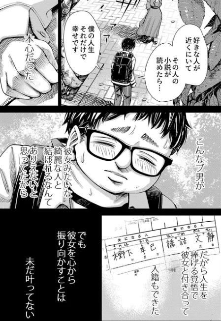 ようこそ、淫欲の入口へ/いーないん/2024-10-01【b079akroe01338】 試し読みサンプル 2ページ目