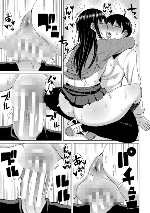 ニュルひだマシマシJKホール/長い草/2025-04-02【b079akroe01472】 試し読みサンプル 19ページ目