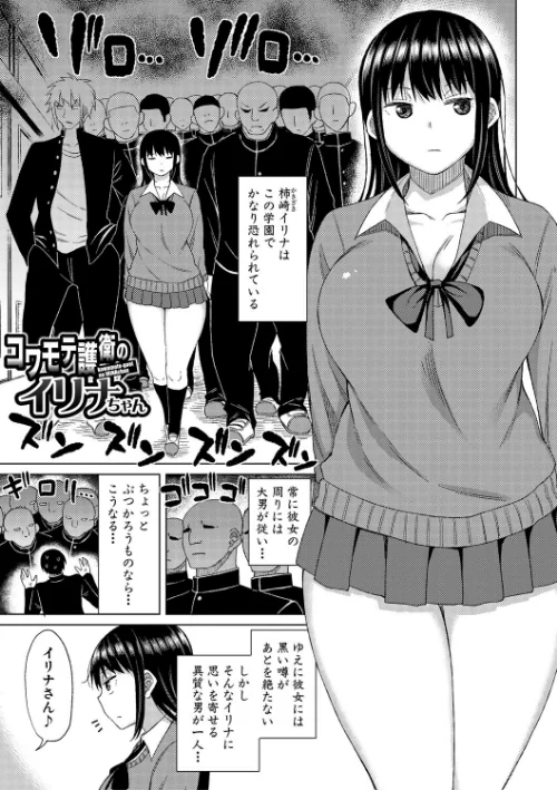 ニュルひだマシマシJKホール/長い草/2025-04-02【b079akroe01472】 試し読みサンプル 3ページ目