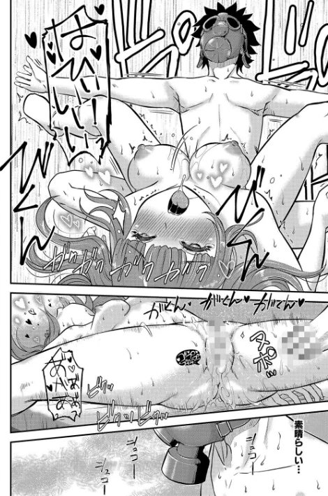 むきだし痴態 媚薬漬けヒロインズ/ろぱん/2025-06-01【b079akroe01523】 試し読みサンプル 26ページ目
