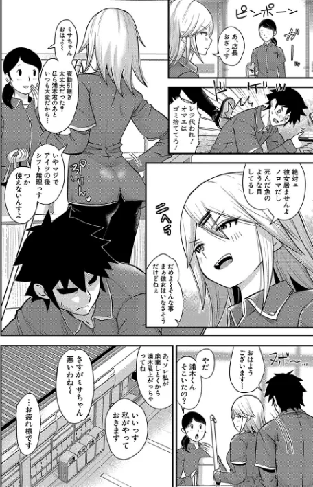 むきだし痴態 媚薬漬けヒロインズ/ろぱん/2025-06-01【b079akroe01523】 試し読みサンプル 28ページ目