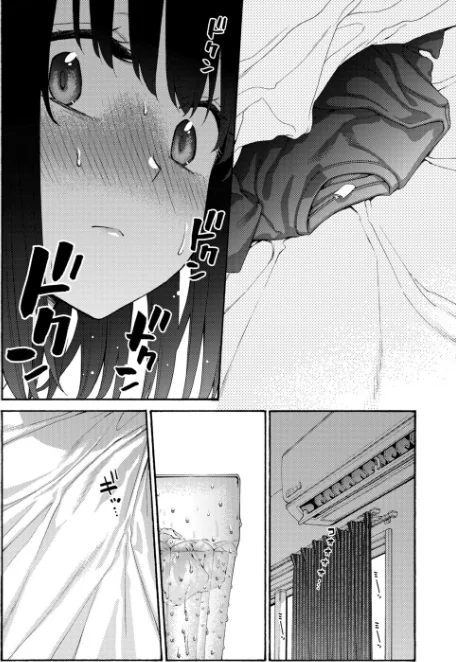 いとこエッチ特装版/ほげらむ/2025-10-01【b079akroe01621】 試し読みサンプル 14ページ目