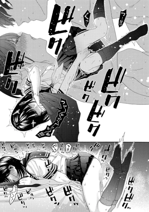 いとこエッチ特装版/ほげらむ/2025-10-01【b079akroe01621】 試し読みサンプル 19ページ目