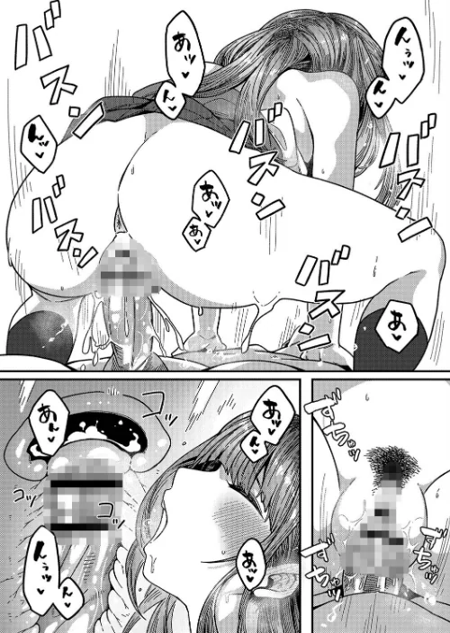 発情宣言 【デジタル特装版】/つくは リブート編集部/2022-05-27【b092agwrk01886】 試し読みサンプル 19ページ目