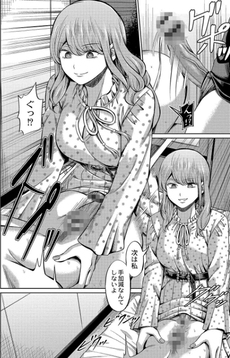 ざ・ふぃめーる・どみねーしょん【デジタル特装版】/山畑璃杏 COMIC快艶編集部/2024-02-27【b092agwrk02598】 試し読みサンプル 19ページ目
