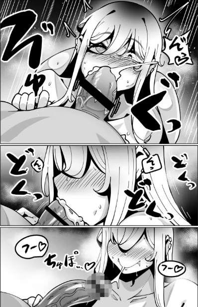 極・乳詰。/コノシゲ COMIC快艶編集部/2025-03-28【b092agwrk03134】 試し読みサンプル 24ページ目