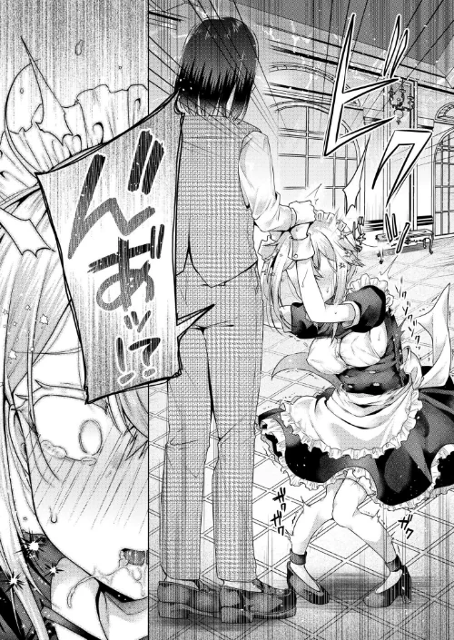まいはーと◆はーどぴんち(単話)/むらいとよ COMIC快艶編集部/2025-08-28【b092agwrk03277】 試し読みサンプル 7ページ目