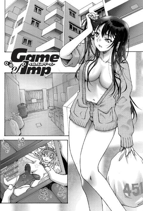 先生のいくじなし/滑々饅頭蟹ほぐしみ COMIC快艶編集部/2026-03-27【b092agwrk03484】 試し読みサンプル 15ページ目