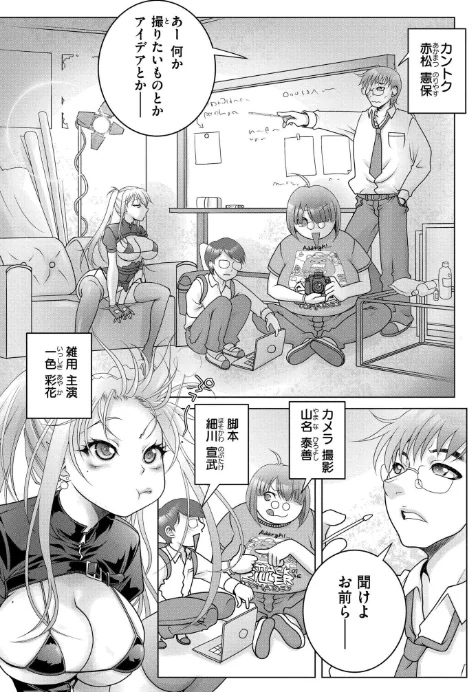 先生のいくじなし/滑々饅頭蟹ほぐしみ COMIC快艶編集部/2026-03-27【b092agwrk03484】 試し読みサンプル 29ページ目