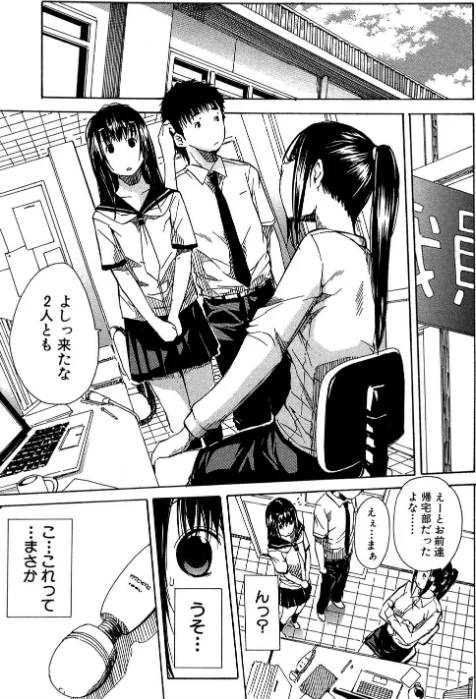 頭の中はいつも卑猥妄想中/千要よゆち MUJIN編集部/2017-05-19【b104atint00309】 試し読みサンプル 6ページ目
