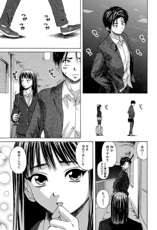 教師と生徒と【第1話立ち読み付き】/楓牙 MUJIN編集部/2018-06-22【b104atint00368】 試し読みサンプル 9ページ目