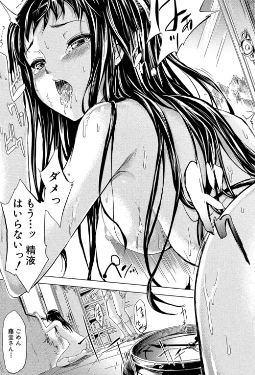 if〜時限の彼女〜/史鬼匠人/2018-12-07【b104atint00395】 試し読みサンプル 41ページ目