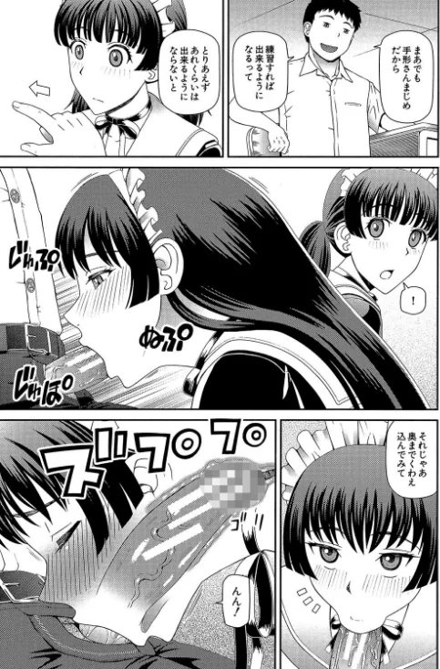 妊娠×5/樺島あきら MUJIN編集部/2019-10-04【b104atint00445】 試し読みサンプル 7ページ目