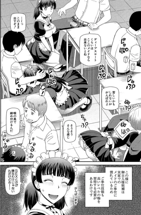 妊娠×5/樺島あきら MUJIN編集部/2019-10-04【b104atint00445】 試し読みサンプル 8ページ目