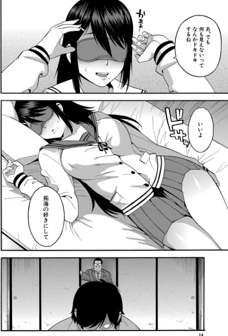 僕の彼女を寝取ってください【1話立ち読み付き】/ぞんだ MUJIN編集部/2020-07-03【b104atint00680】 試し読みサンプル 12ページ目