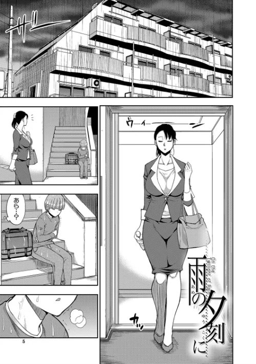 お願い、少し休ませて…▽【1話立ち読み付き】/春城秋介 MUJIN編集部/2020-08-21【b104atint00737】 試し読みサンプル 5ページ目