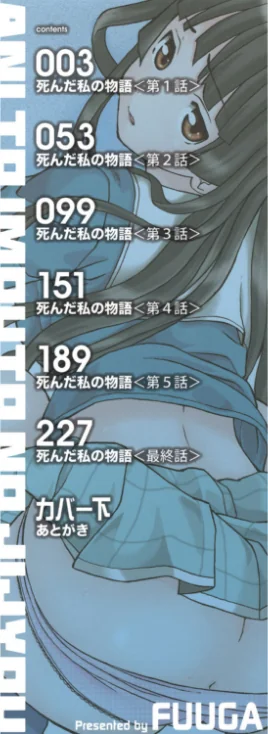 兄と妹の事情【1話立ち読み付き】/楓牙 MUJIN編集部/2020-11-27【b104atint00818】 試し読みサンプル 2ページ目