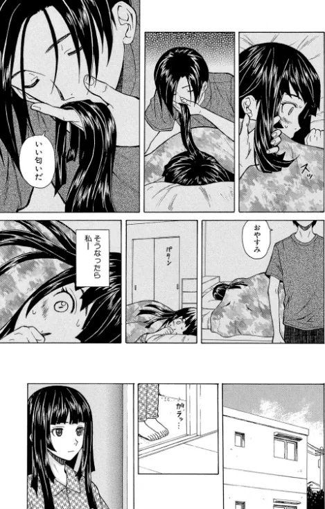 兄と妹の事情【1話立ち読み付き】/楓牙 MUJIN編集部/2020-11-27【b104atint00818】 試し読みサンプル 27ページ目