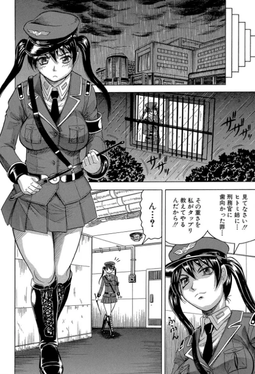 姦獄島【1話立ち読み付き】/じゃみんぐ MUJIN編集部/2021-01-01【b104atint00855】 試し読みサンプル 12ページ目
