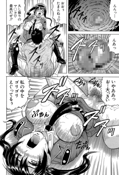姦獄島【1話立ち読み付き】/じゃみんぐ MUJIN編集部/2021-01-01【b104atint00855】 試し読みサンプル 22ページ目