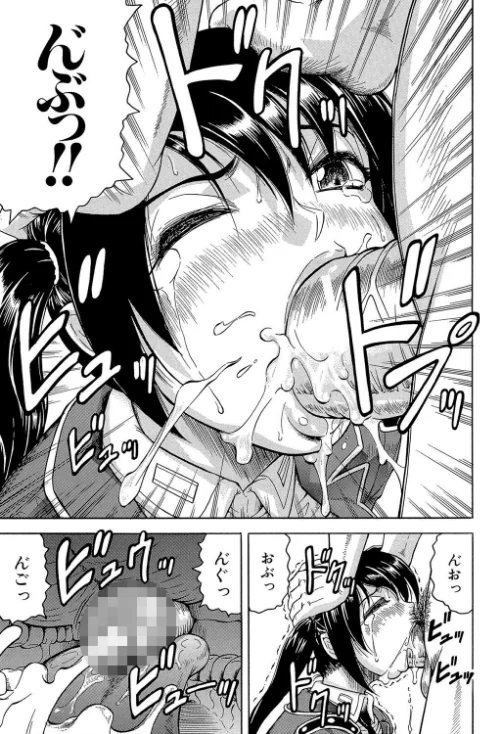 姦獄島【1話立ち読み付き】/じゃみんぐ MUJIN編集部/2021-01-01【b104atint00855】 試し読みサンプル 29ページ目