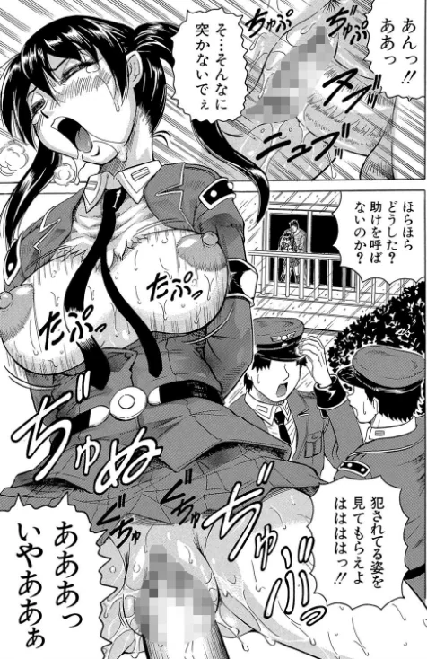 姦獄島【1話立ち読み付き】/じゃみんぐ MUJIN編集部/2021-01-01【b104atint00855】 試し読みサンプル 33ページ目